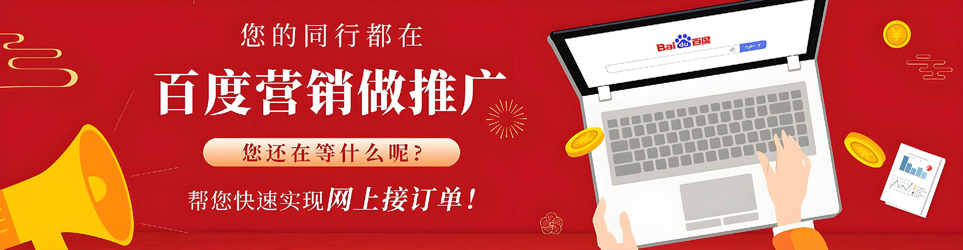 和硕信息流营销