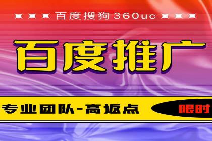创新型开户返点模式下的市场反应分析